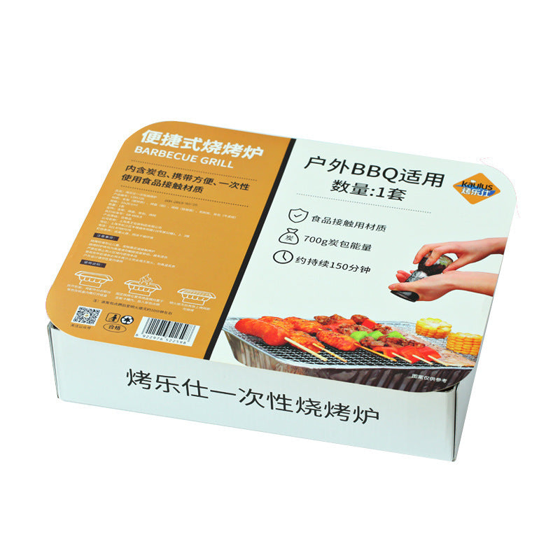 Household Portable Barbecue Grill